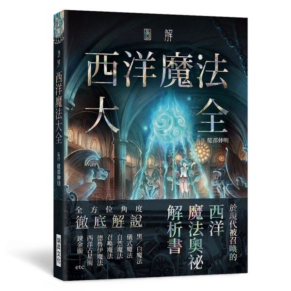 taaze_religion_collectible_511