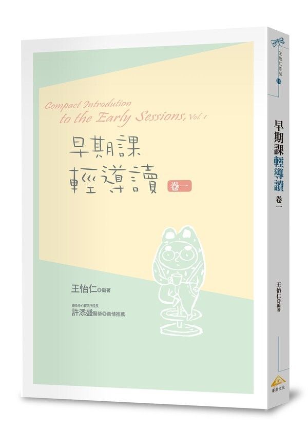 taaze_religion_collectible_514