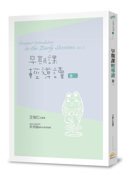 taaze_religion_collectible_515