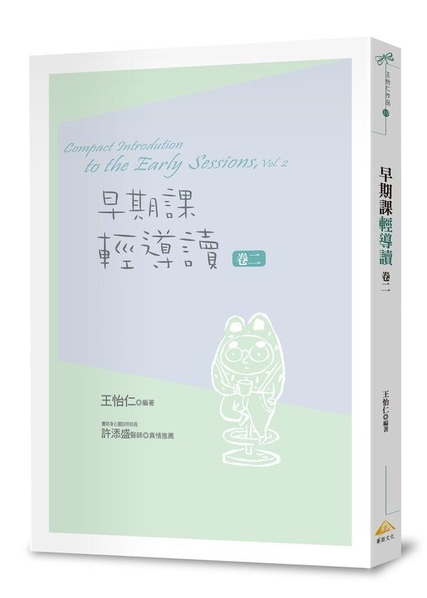 taaze_religion_collectible_515