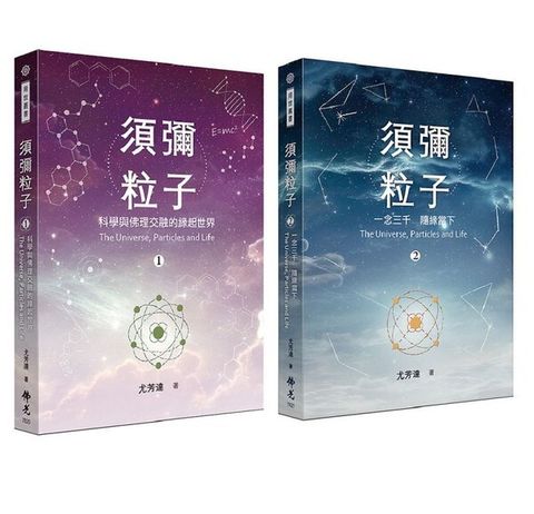 taaze_religion_collectible_522
