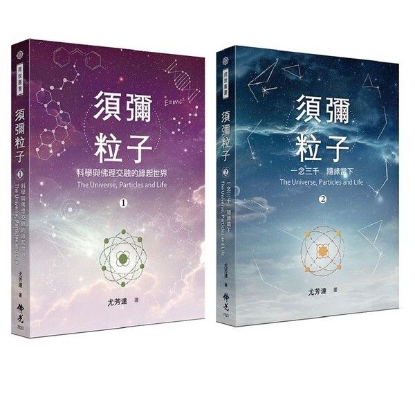 taaze_religion_collectible_522