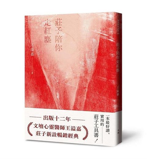 taaze_religion_collectible_523