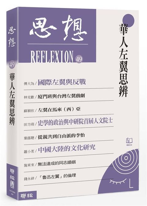 taaze_religion_collectible_559