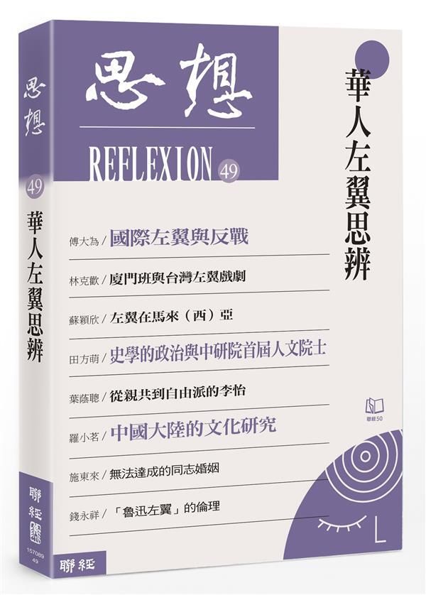 taaze_religion_collectible_559