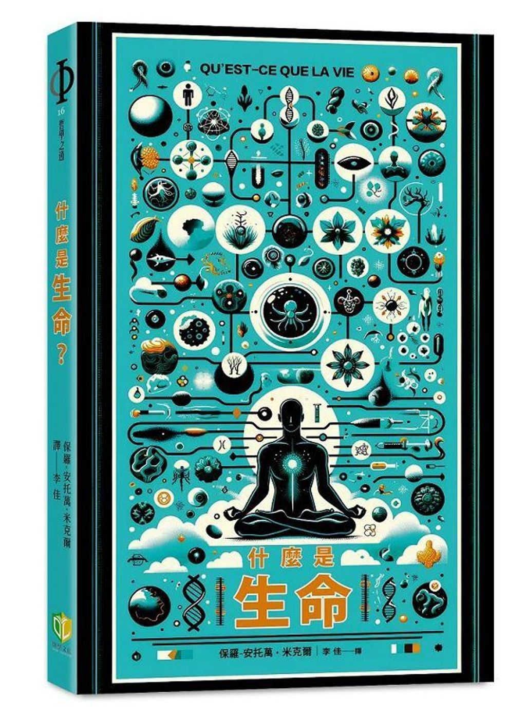taaze_religion_collectible_568
