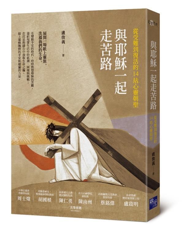 taaze_religion_collectible_579