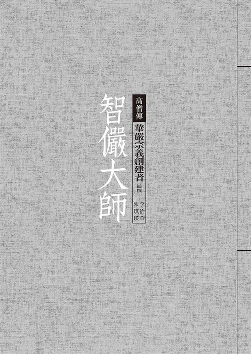taaze_religion_collectible_586
