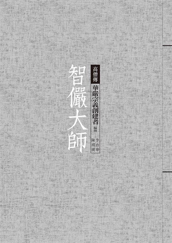 taaze_religion_collectible_586