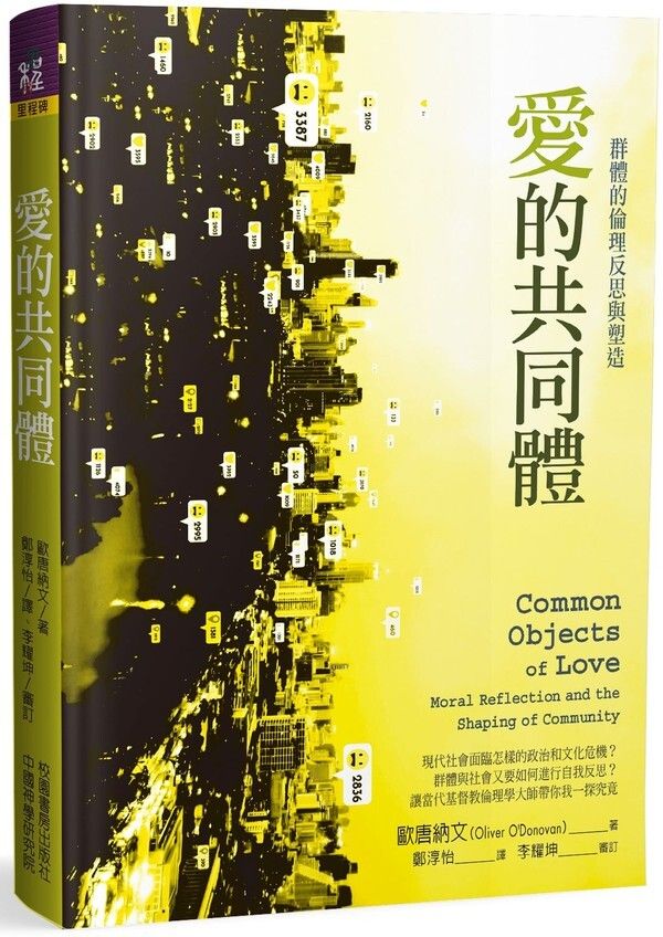 taaze_religion_collectible_589