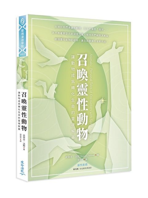 taaze_religion_collectible_590