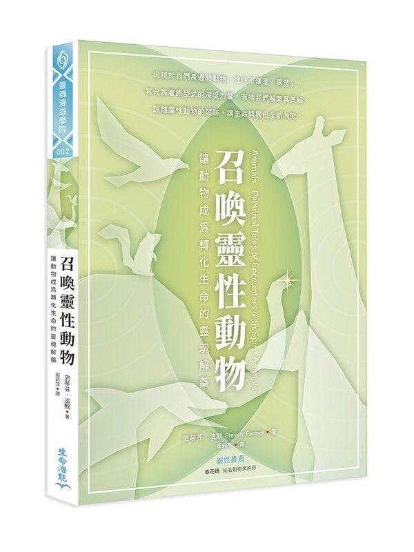 taaze_religion_collectible_590
