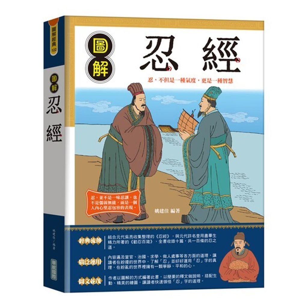 taaze_religion_collectible_592