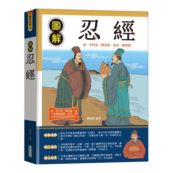 taaze_religion_collectible_592