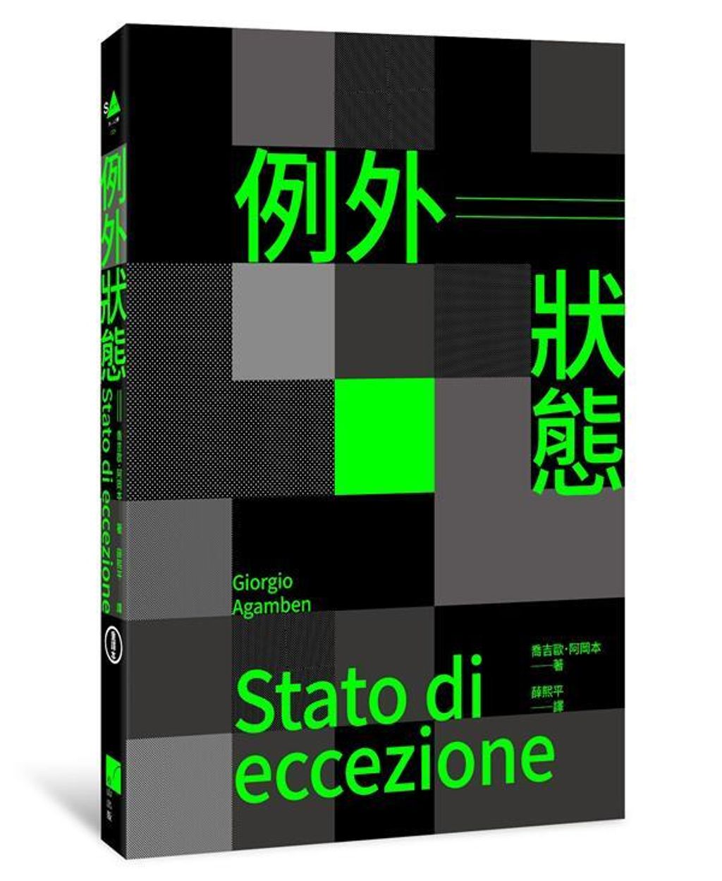 taaze_religion_collectible_603