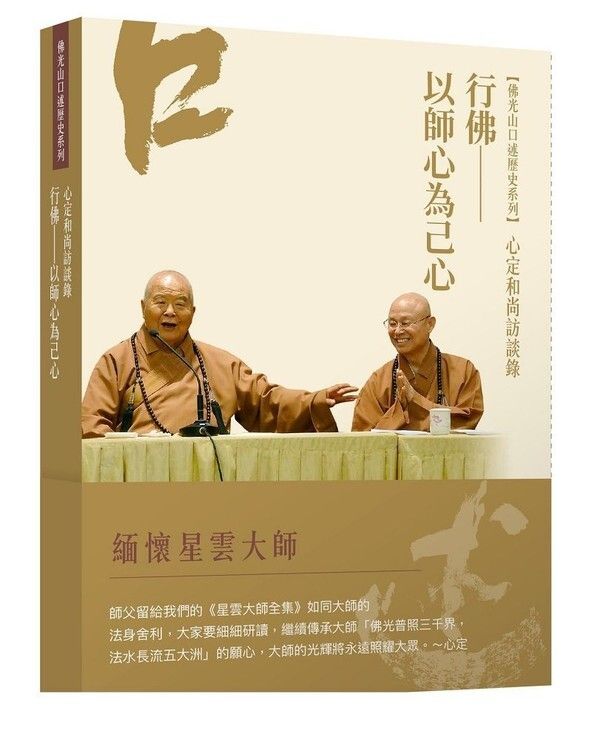 taaze_religion_collectible_612