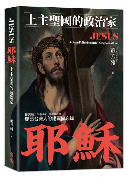 taaze_religion_collectible_628