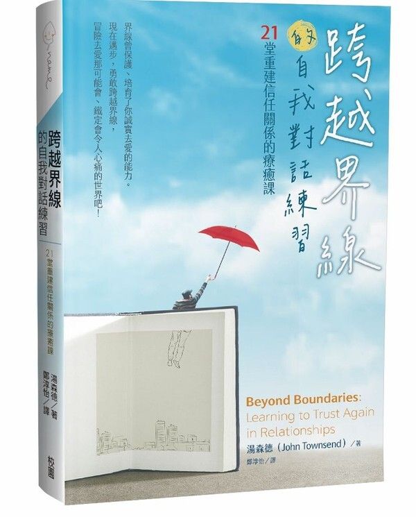 taaze_religion_collectible_636