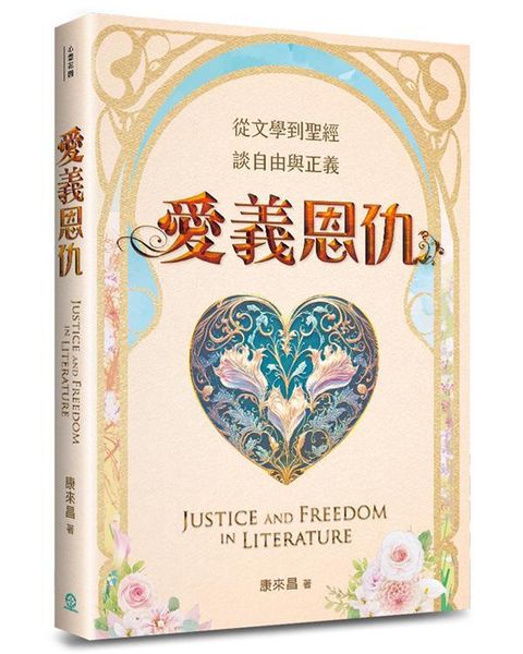 taaze_religion_collectible_645