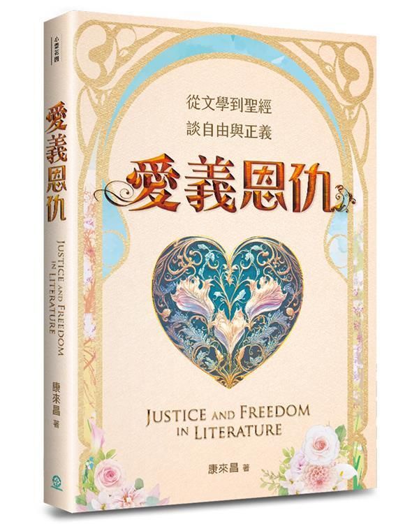 taaze_religion_collectible_645