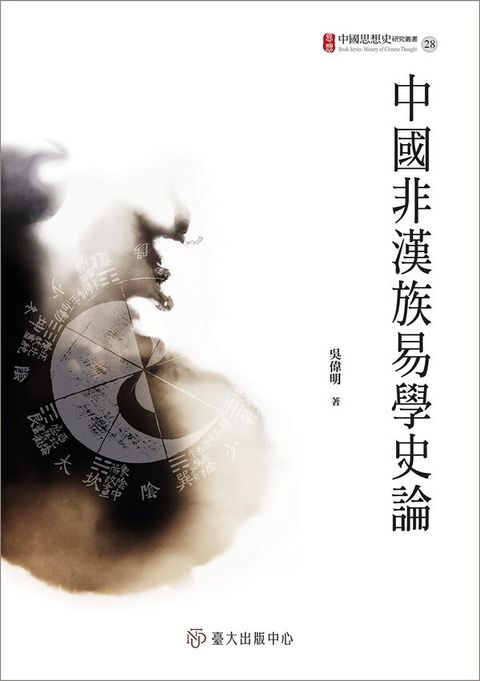 taaze_religion_collectible_681