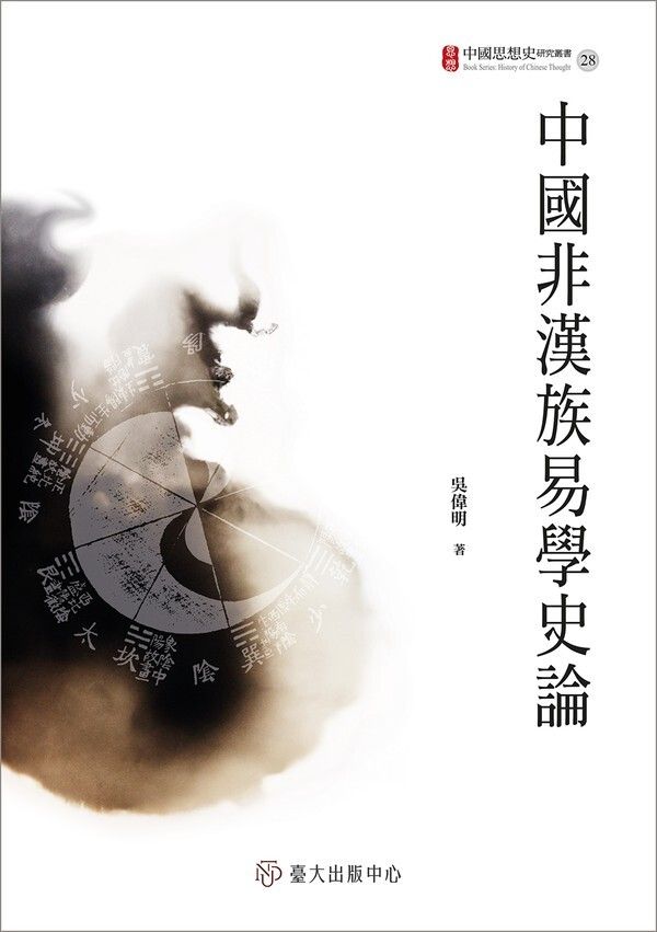 taaze_religion_collectible_681