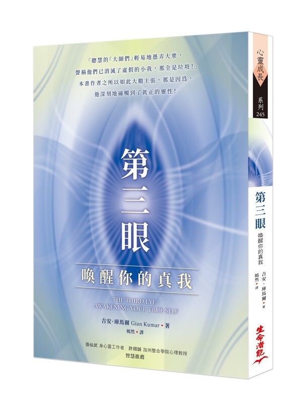 taaze_religion_collectible_722