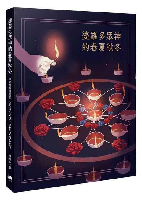 taaze_religion_collectible_726