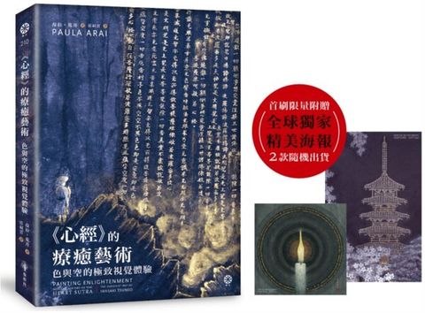 taaze_religion_collectible_731