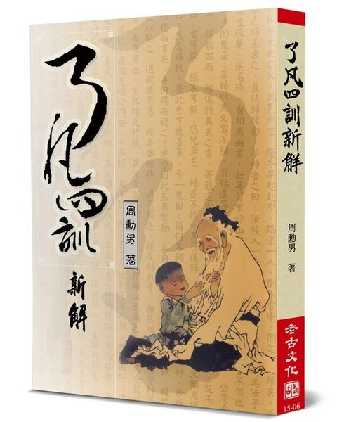 taaze_religion_collectible_737