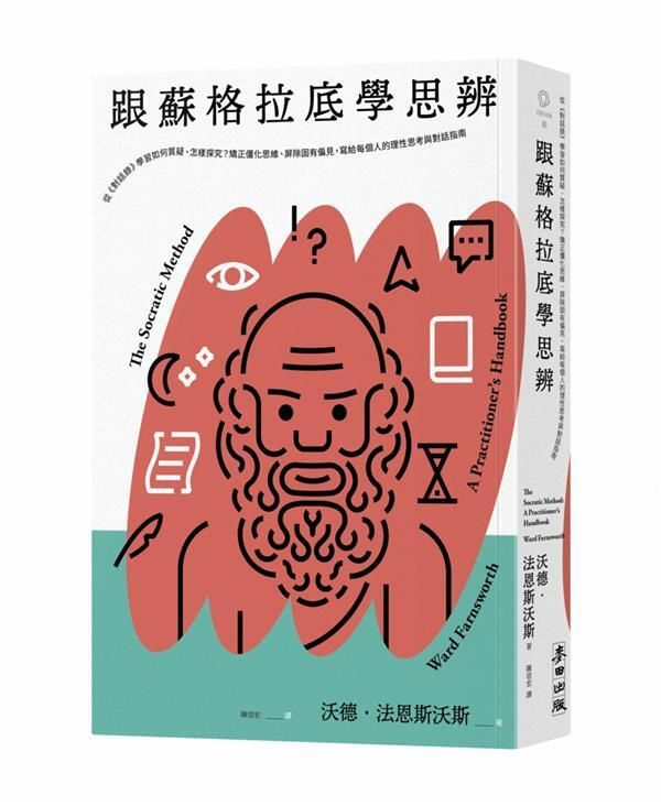 taaze_religion_collectible_740