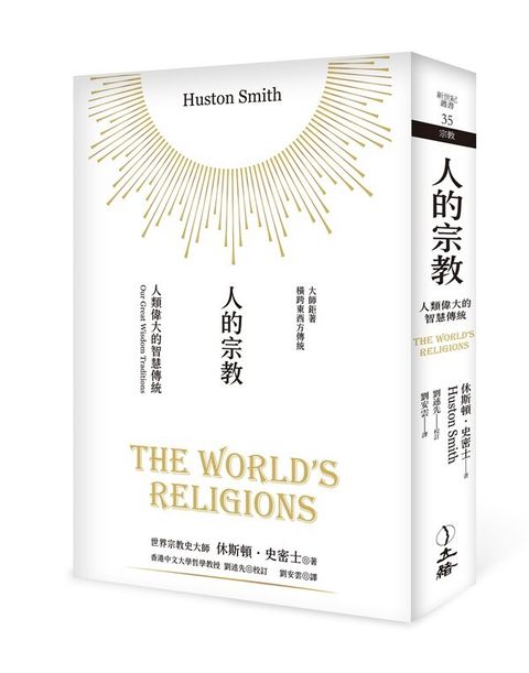 taaze_religion_collectible_746