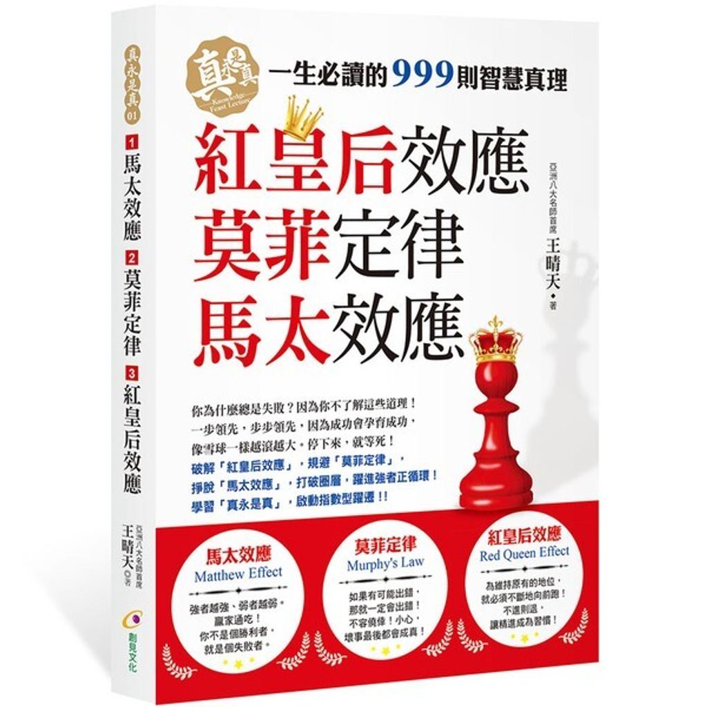 taaze_religion_collectible_749