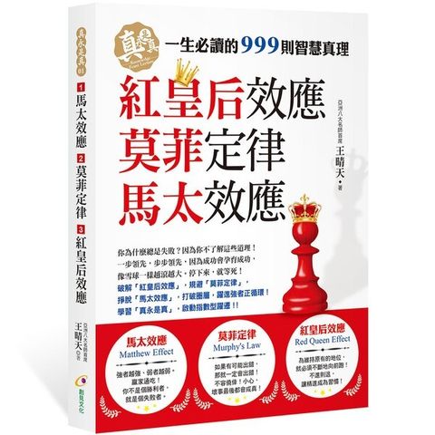 taaze_religion_collectible_749