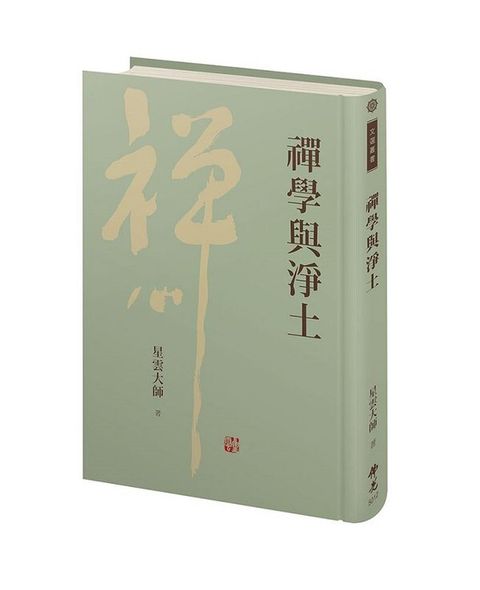 taaze_religion_collectible_753