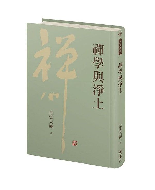 taaze_religion_collectible_753