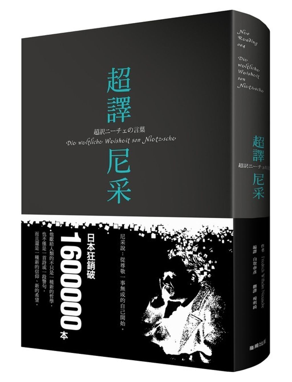 taaze_religion_collectible_760