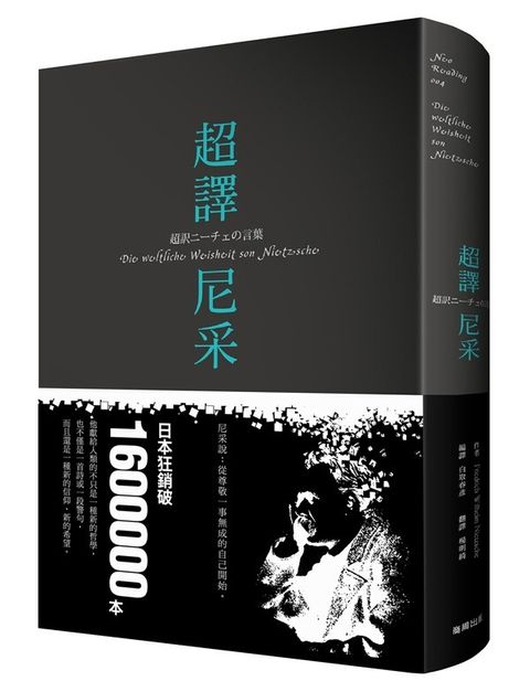 taaze_religion_collectible_760