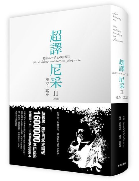 taaze_religion_collectible_761