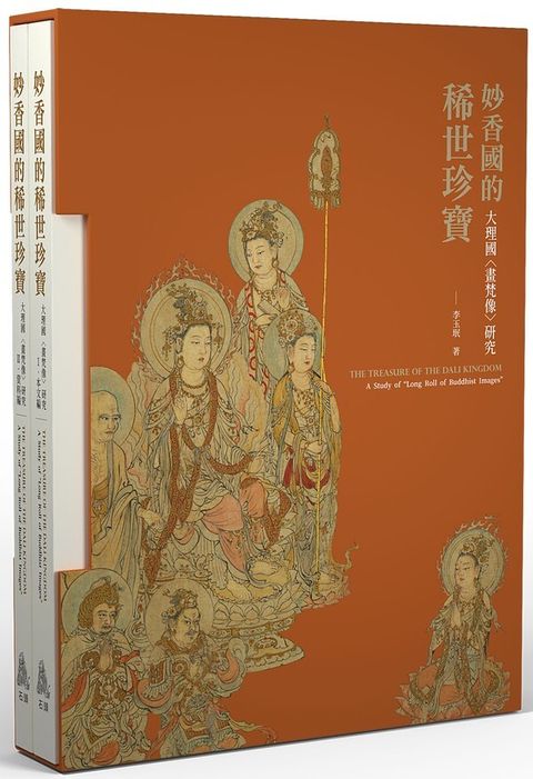 taaze_religion_collectible_768