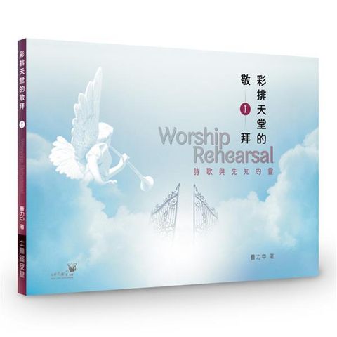 taaze_religion_collectible_788