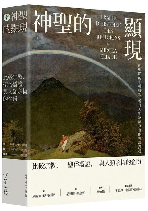 taaze_religion_collectible_789