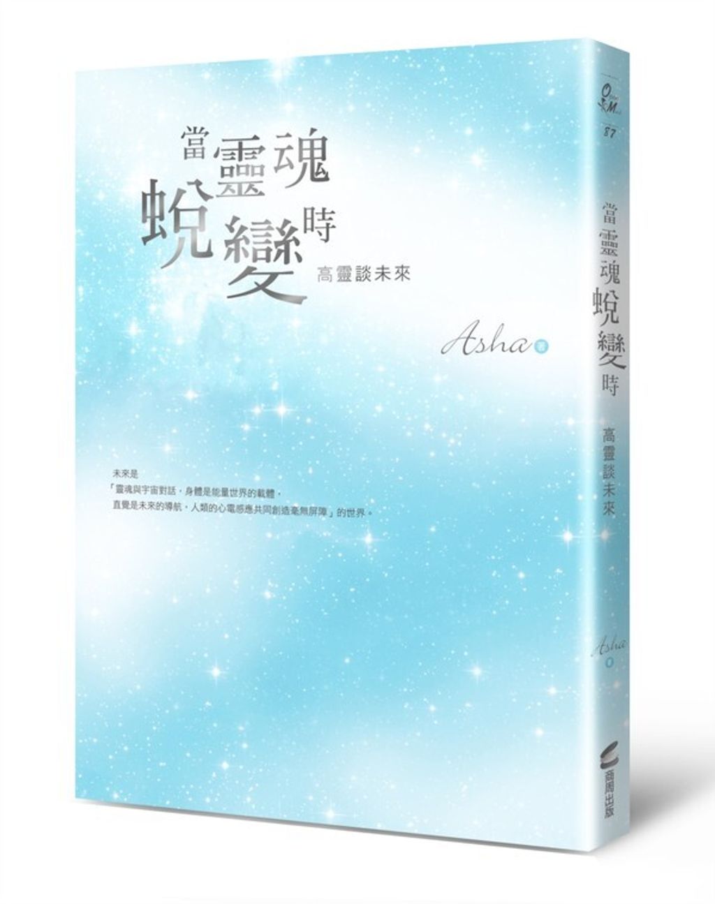 taaze_religion_collectible_793