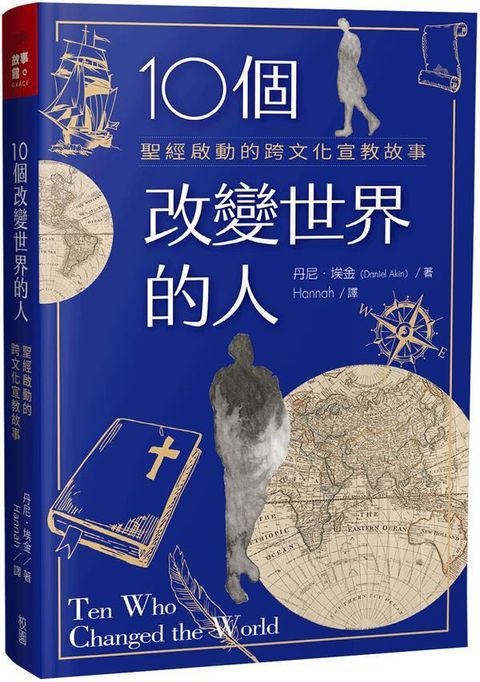 taaze_religion_collectible_819