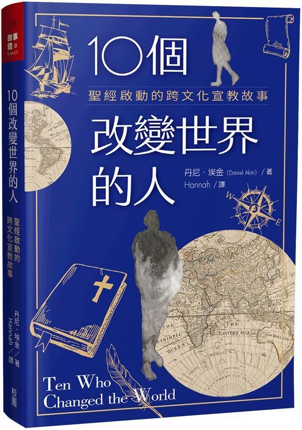 taaze_religion_collectible_819