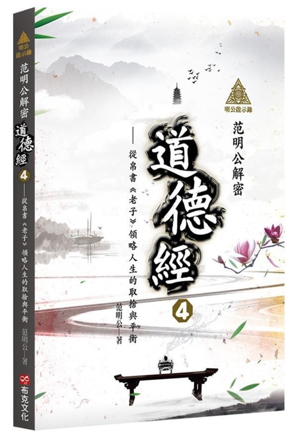 taaze_religion_collectible_828