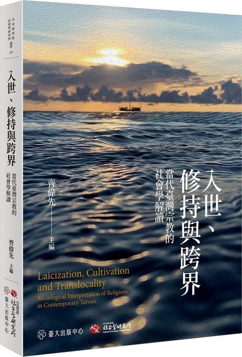 taaze_religion_collectible_830