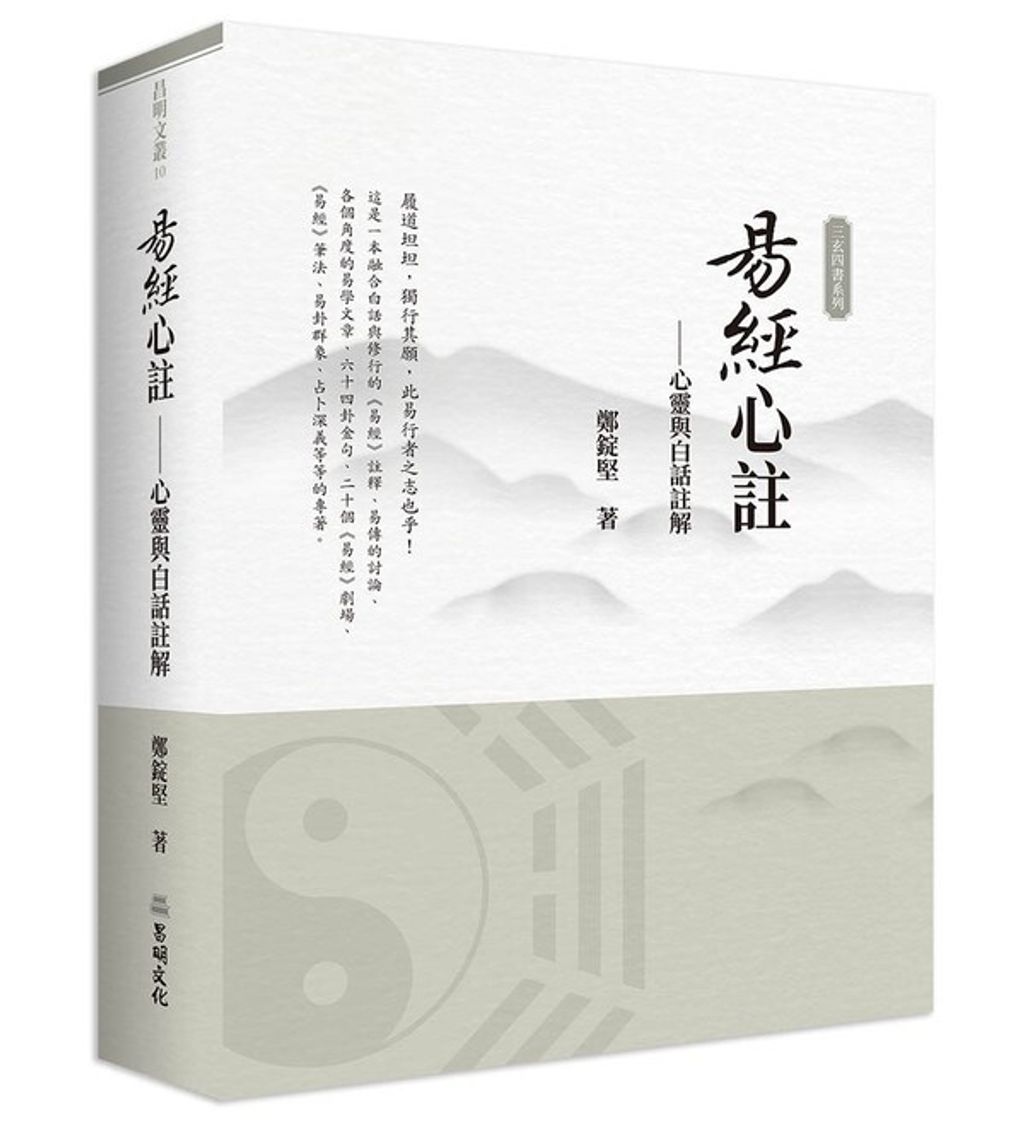 taaze_religion_collectible_833