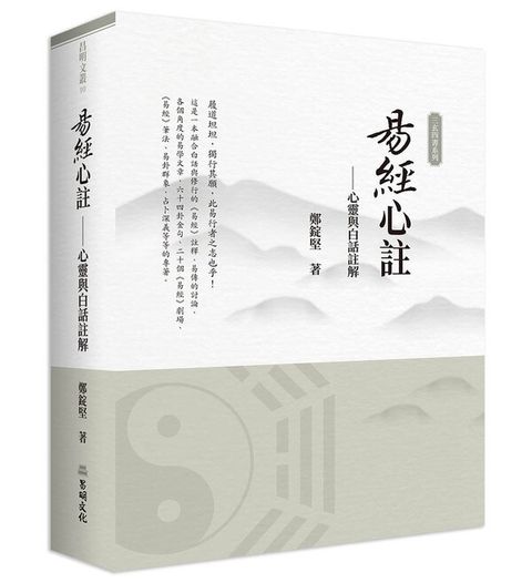 taaze_religion_collectible_833