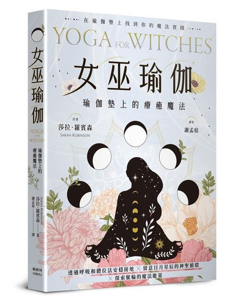 taaze_religion_collectible_848